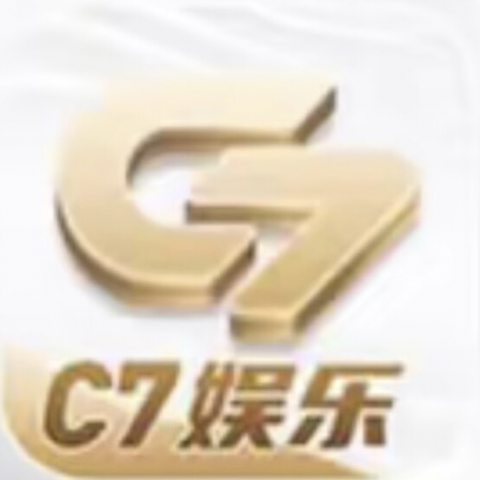 C7娱乐